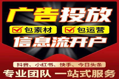 企业在SEM代运营托管公司的帮助下实现品牌升级