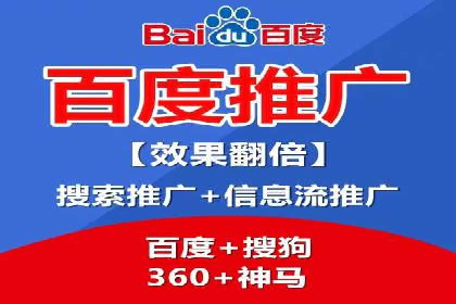 探索百度竞价推广的奥秘：一家知名企业的成功之路
