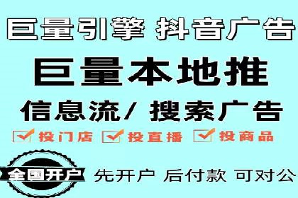 精准定位，高效转化：信息流广告投放策略案例分享
